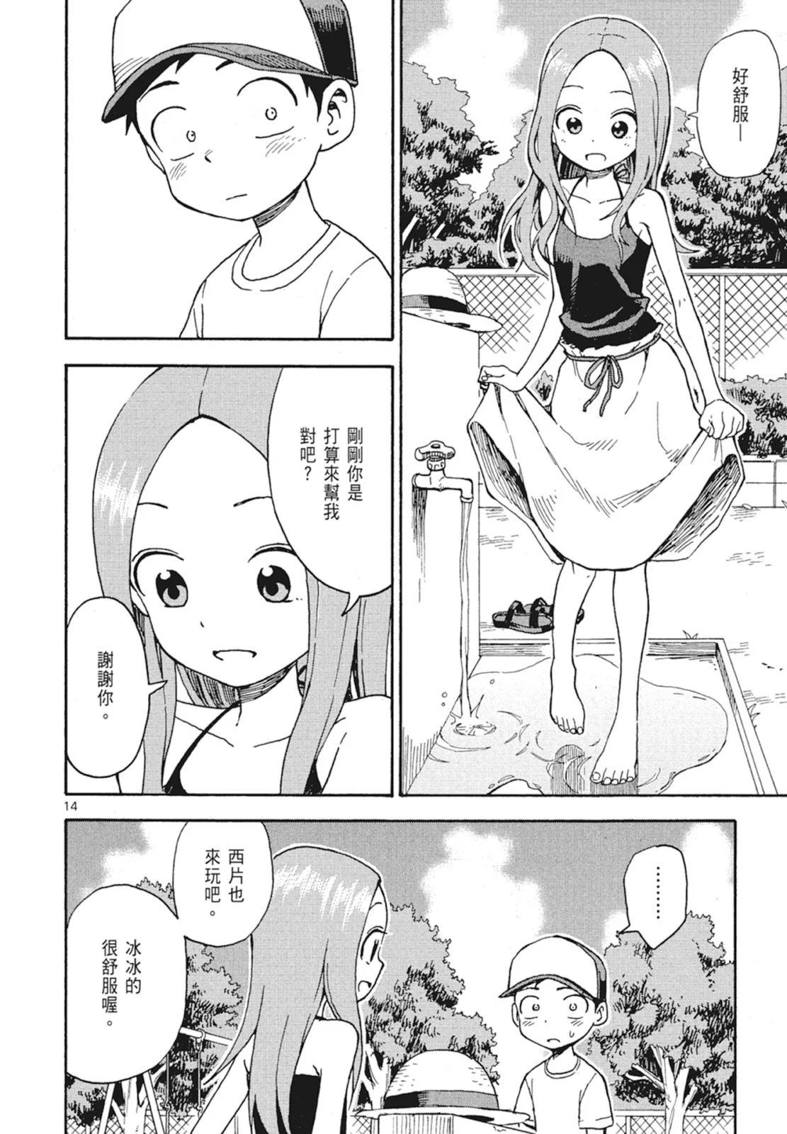 第 18 页
