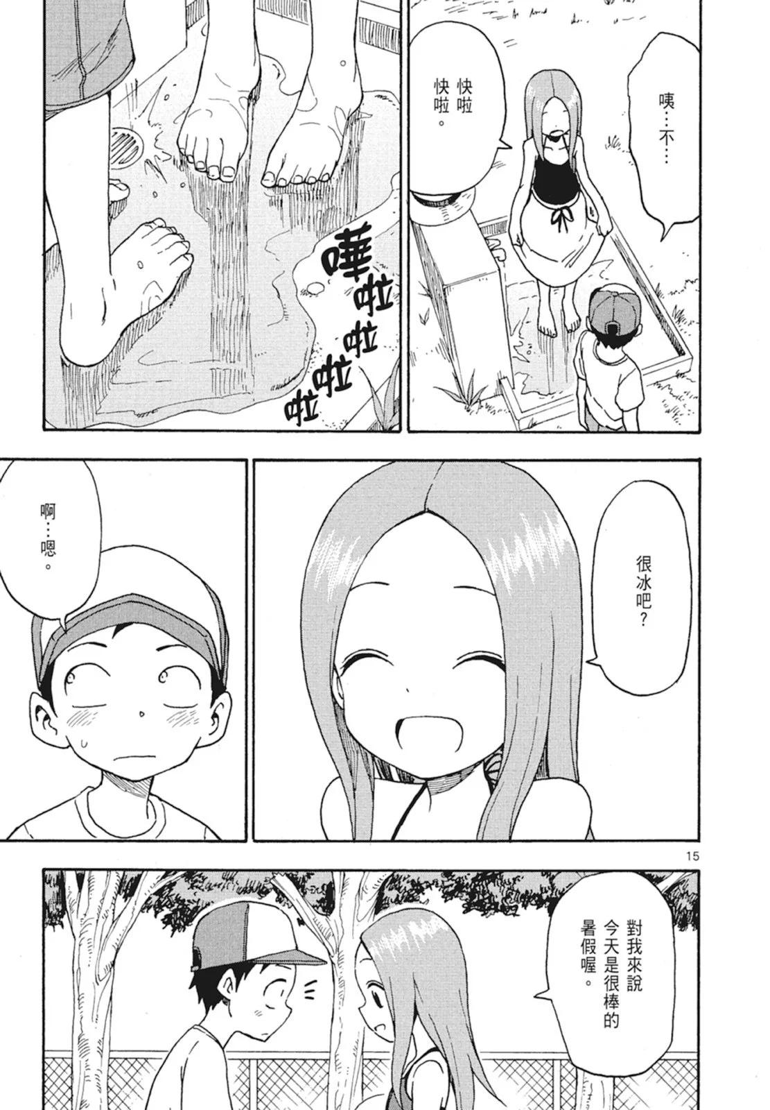 第 19 页