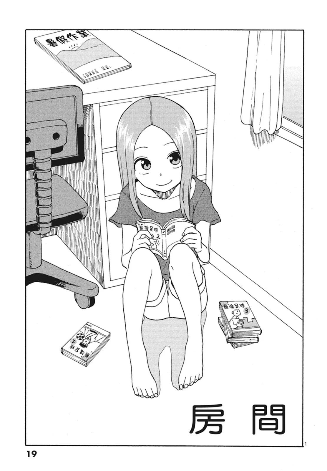 第 21 页