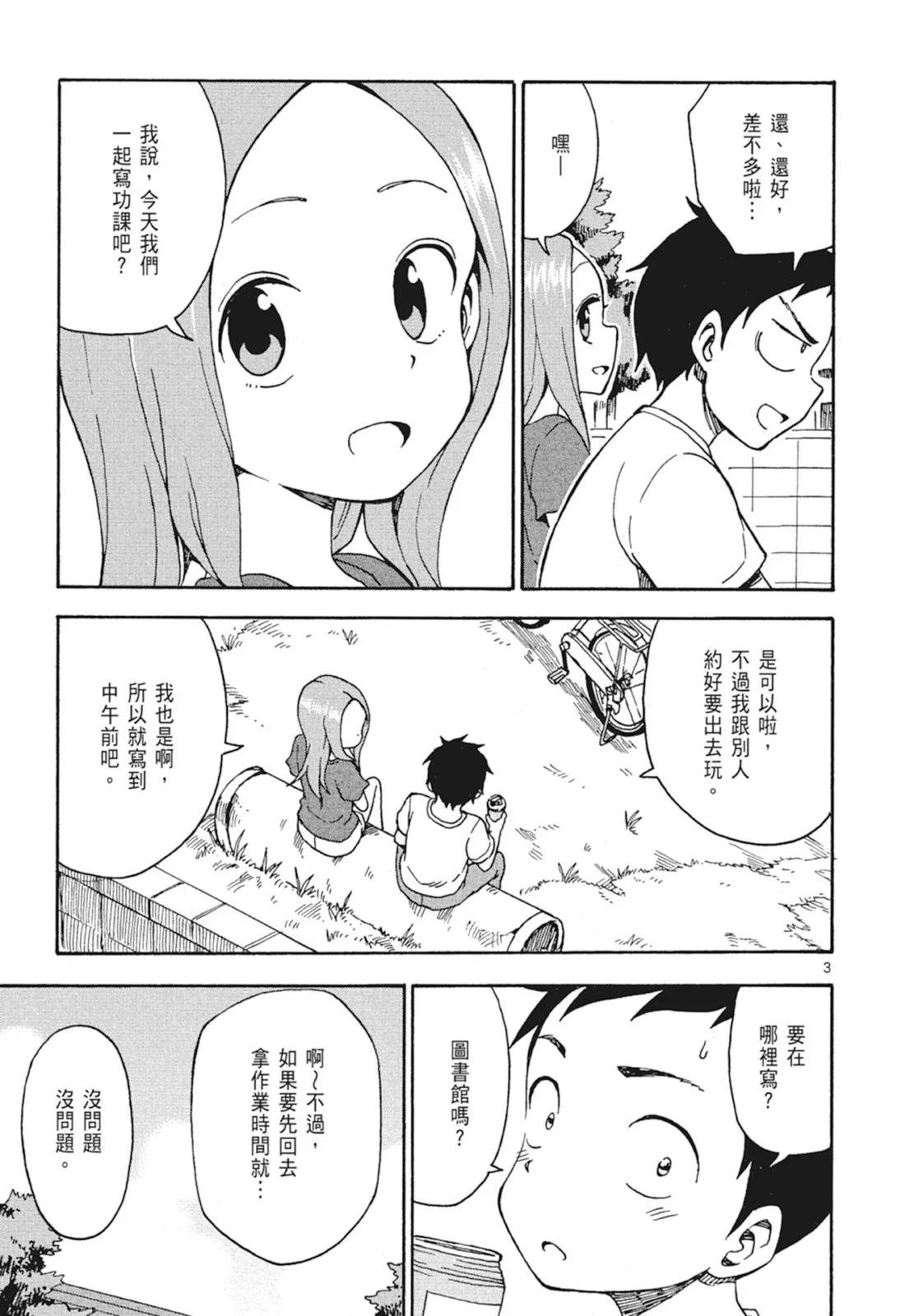 第 23 页