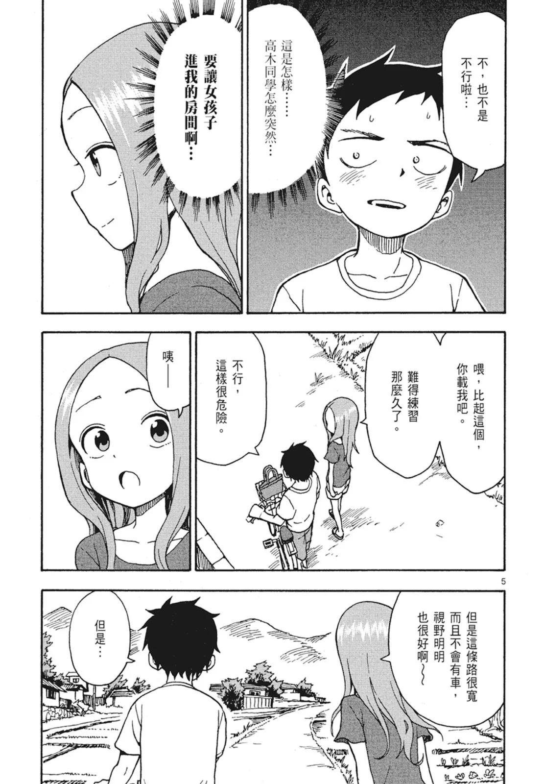 第 25 页