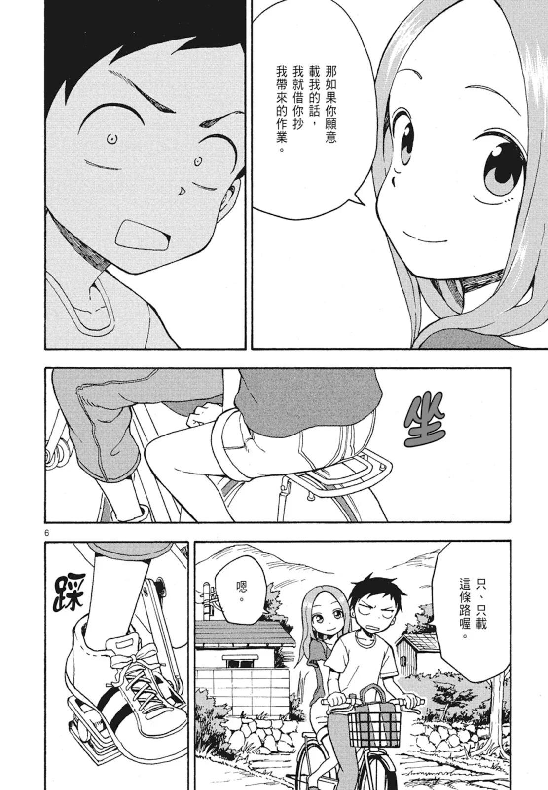 第 26 页