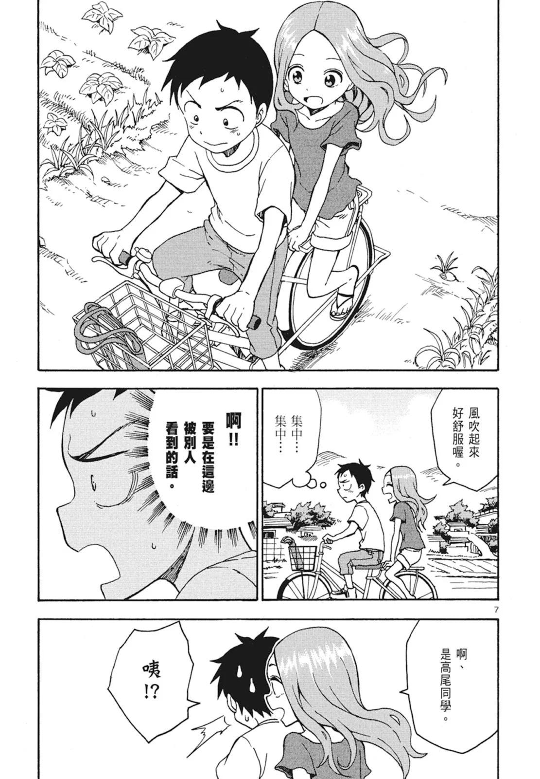 第 27 页