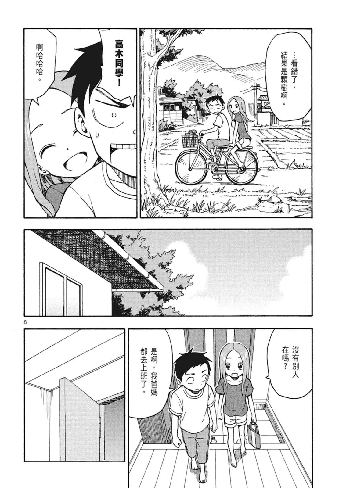 第 28 页