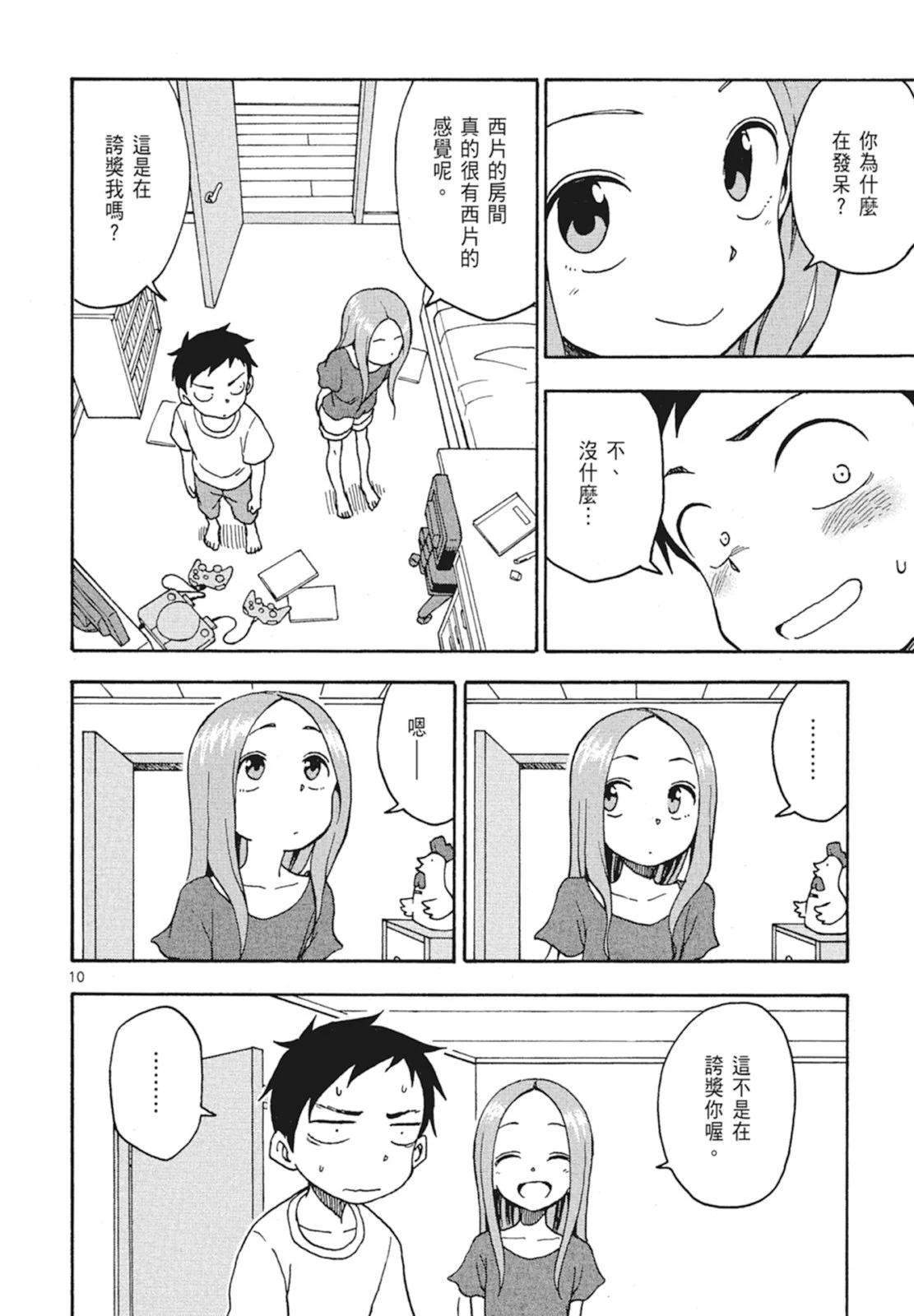 第 30 页