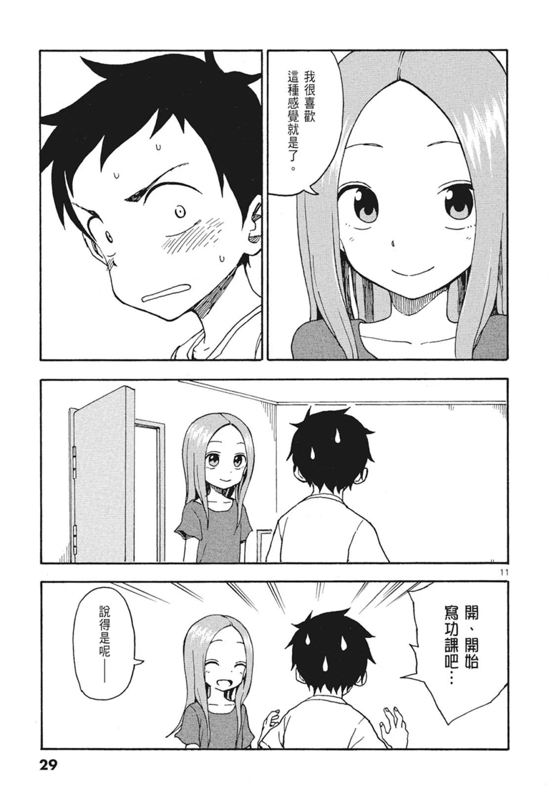 第 31 页