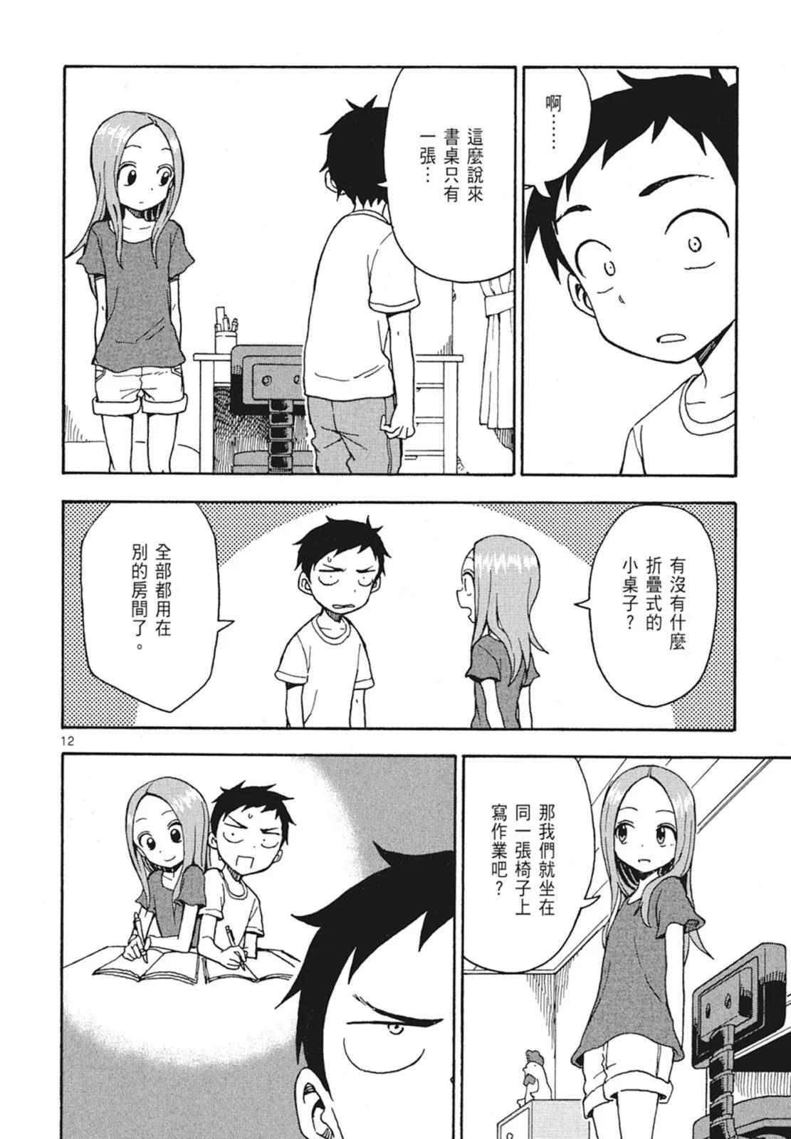 第 32 页