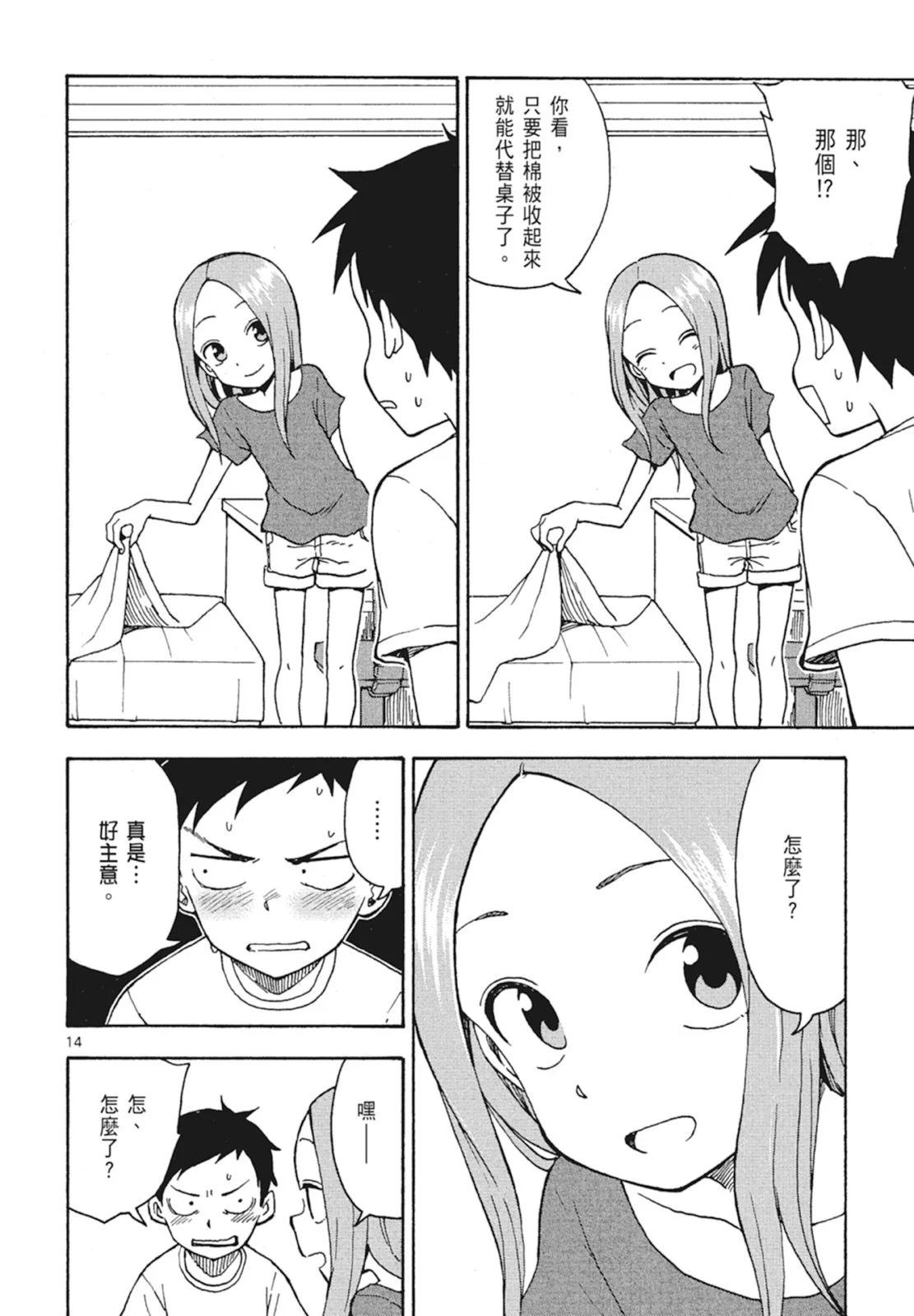 第 34 页