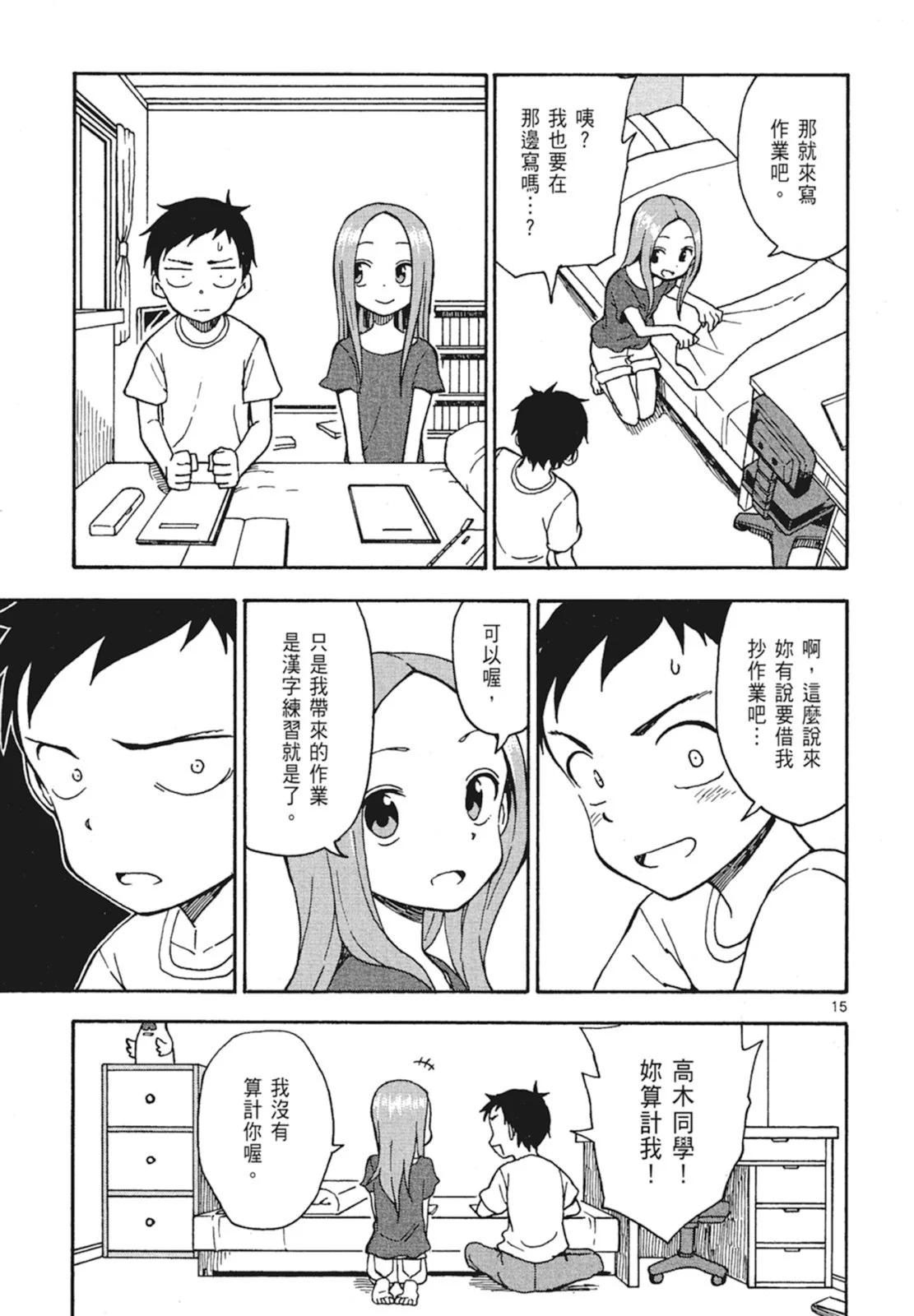 第 35 页