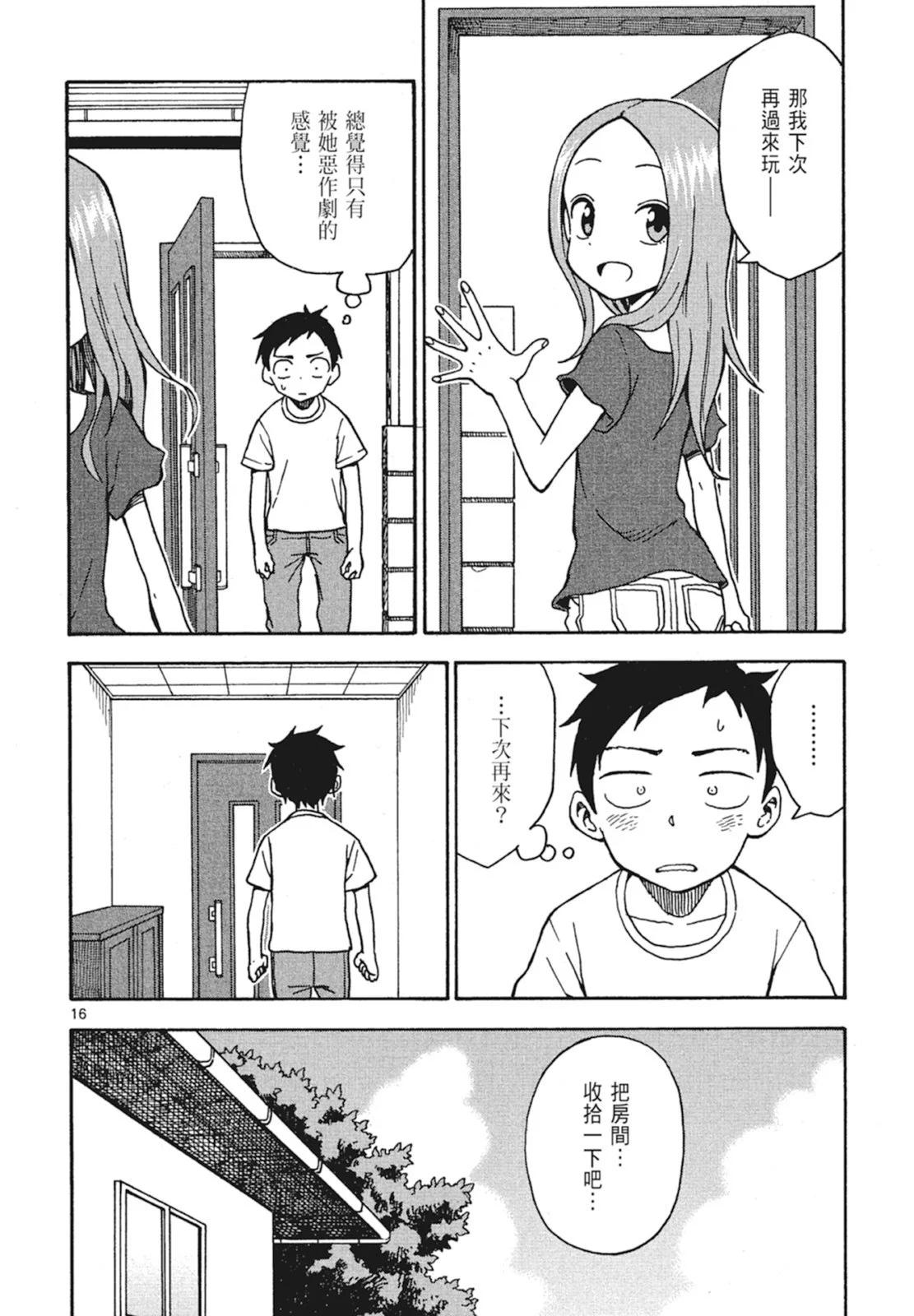 第 36 页