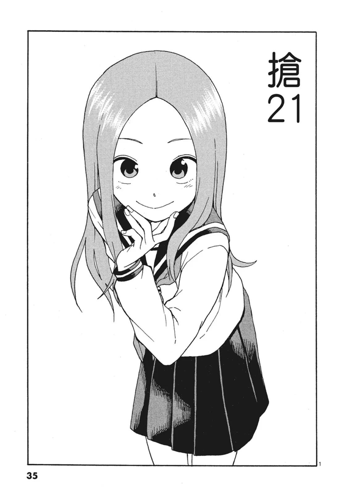第 37 页
