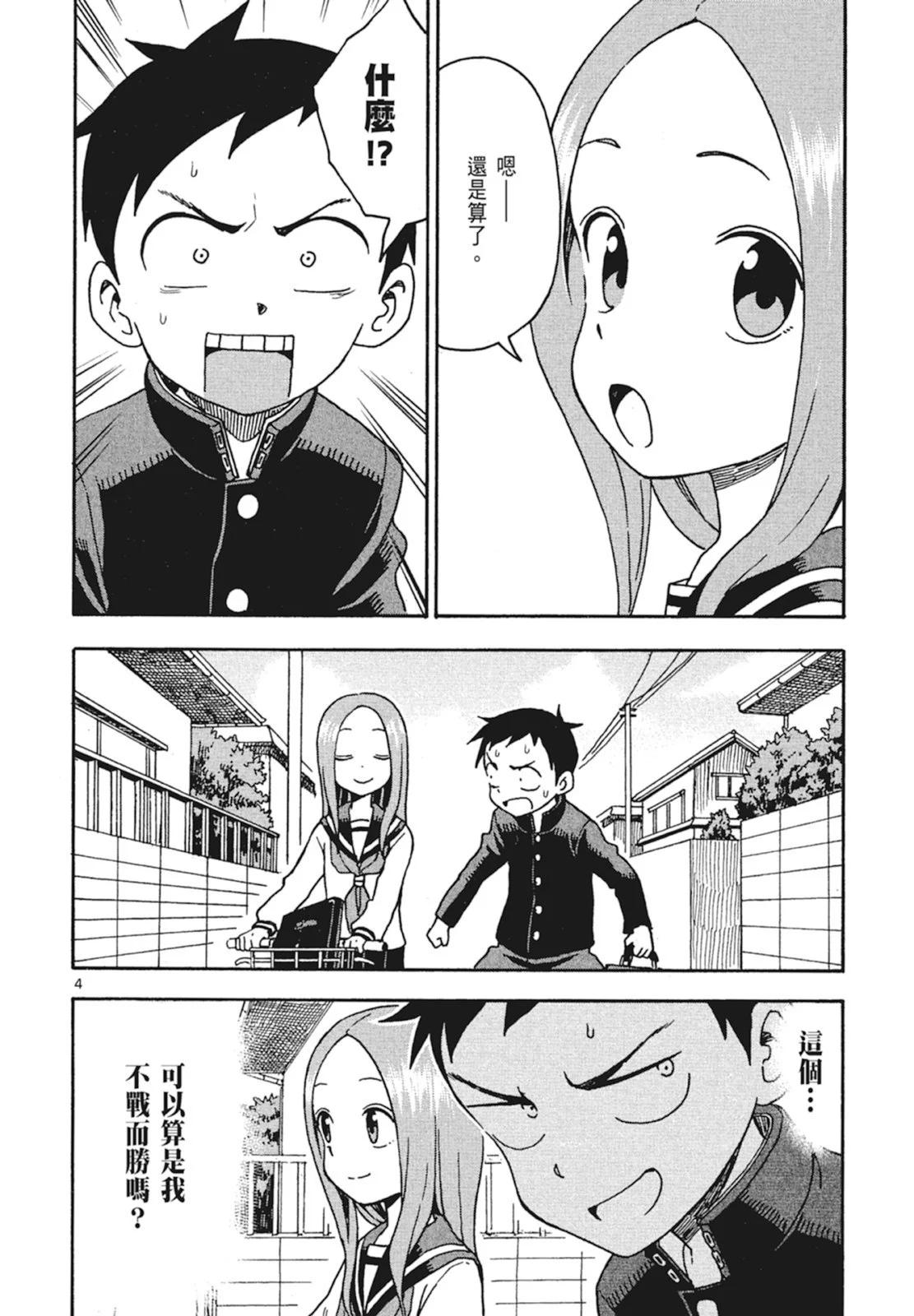 第 40 页