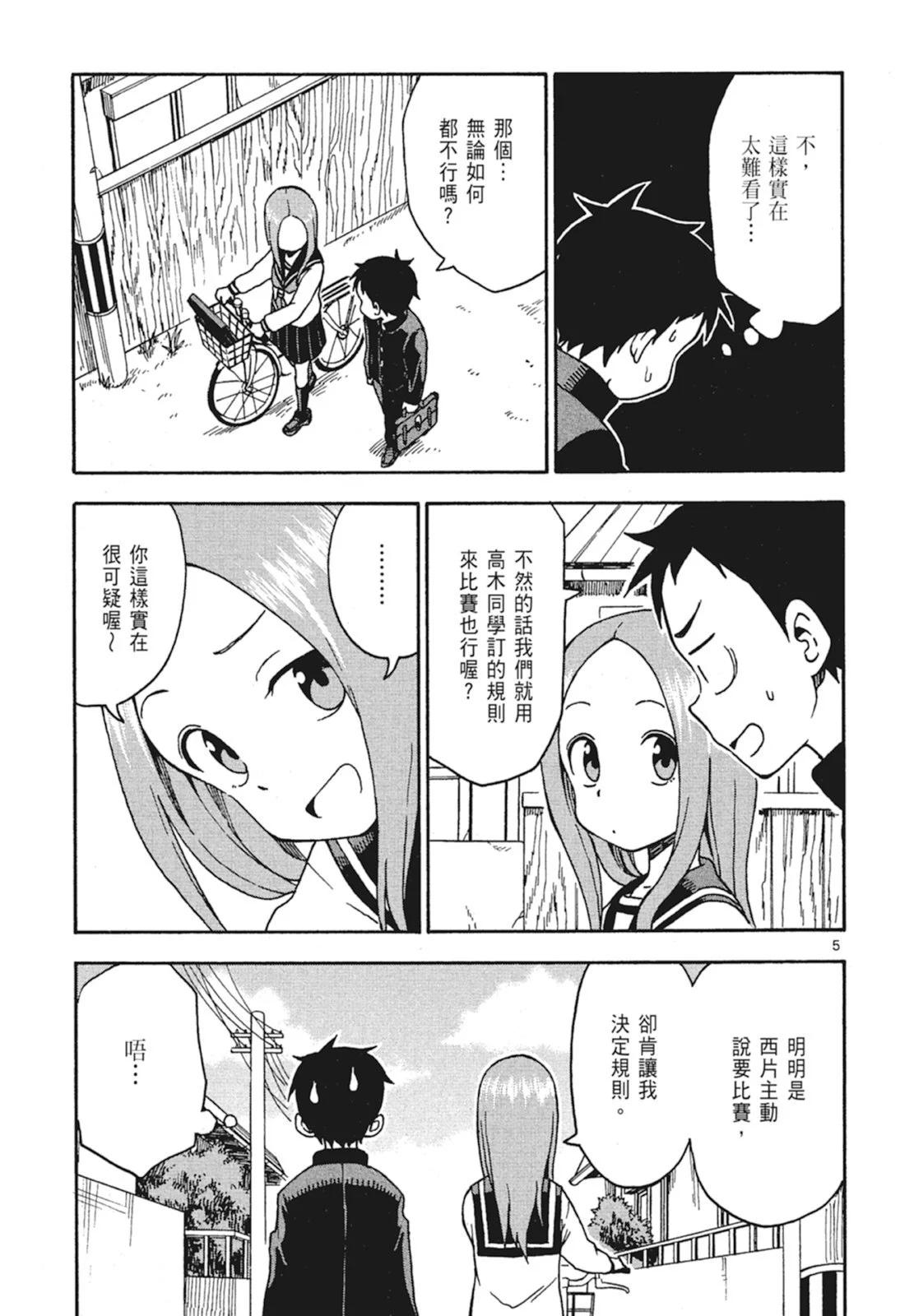 第 41 页