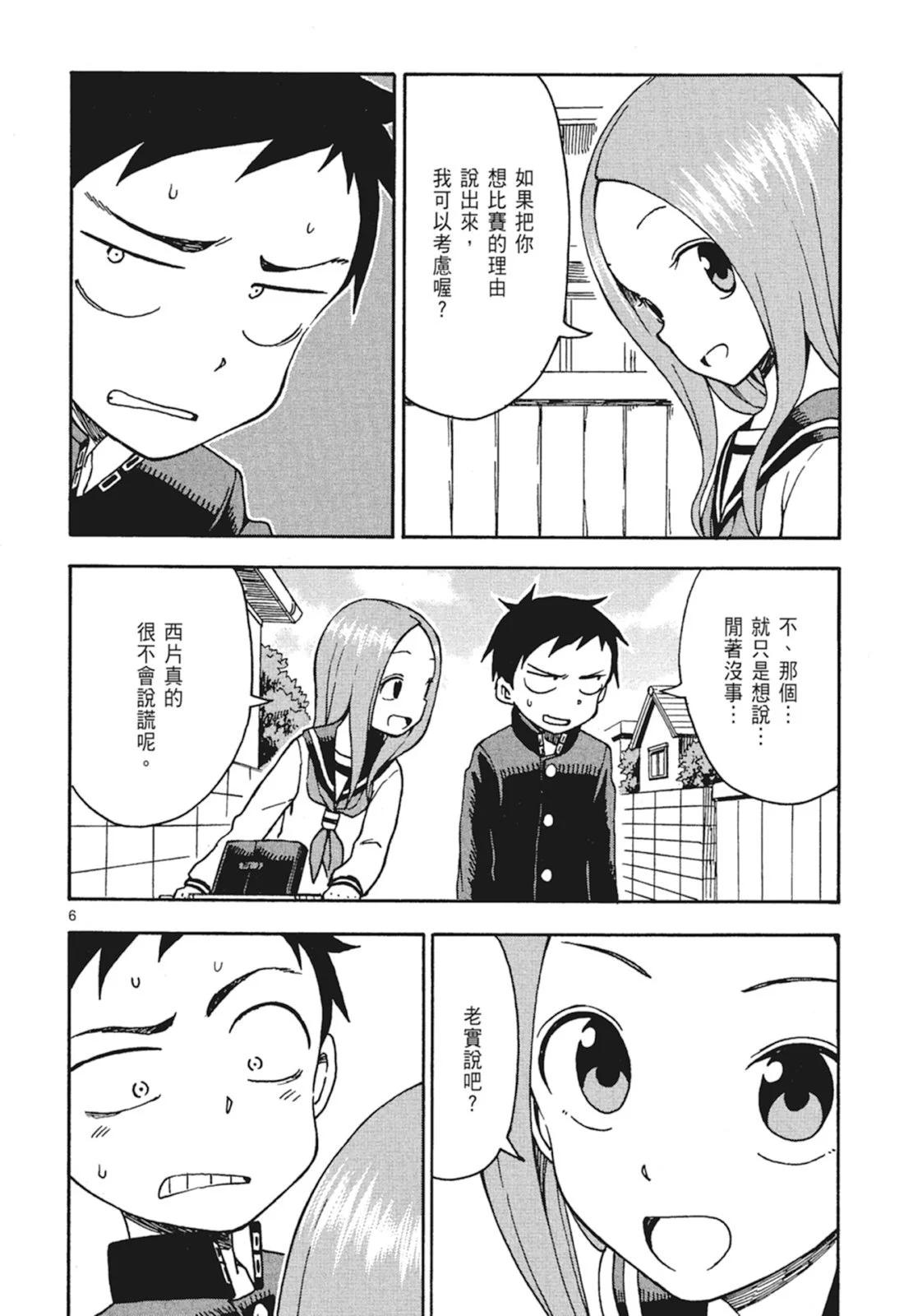 第 42 页