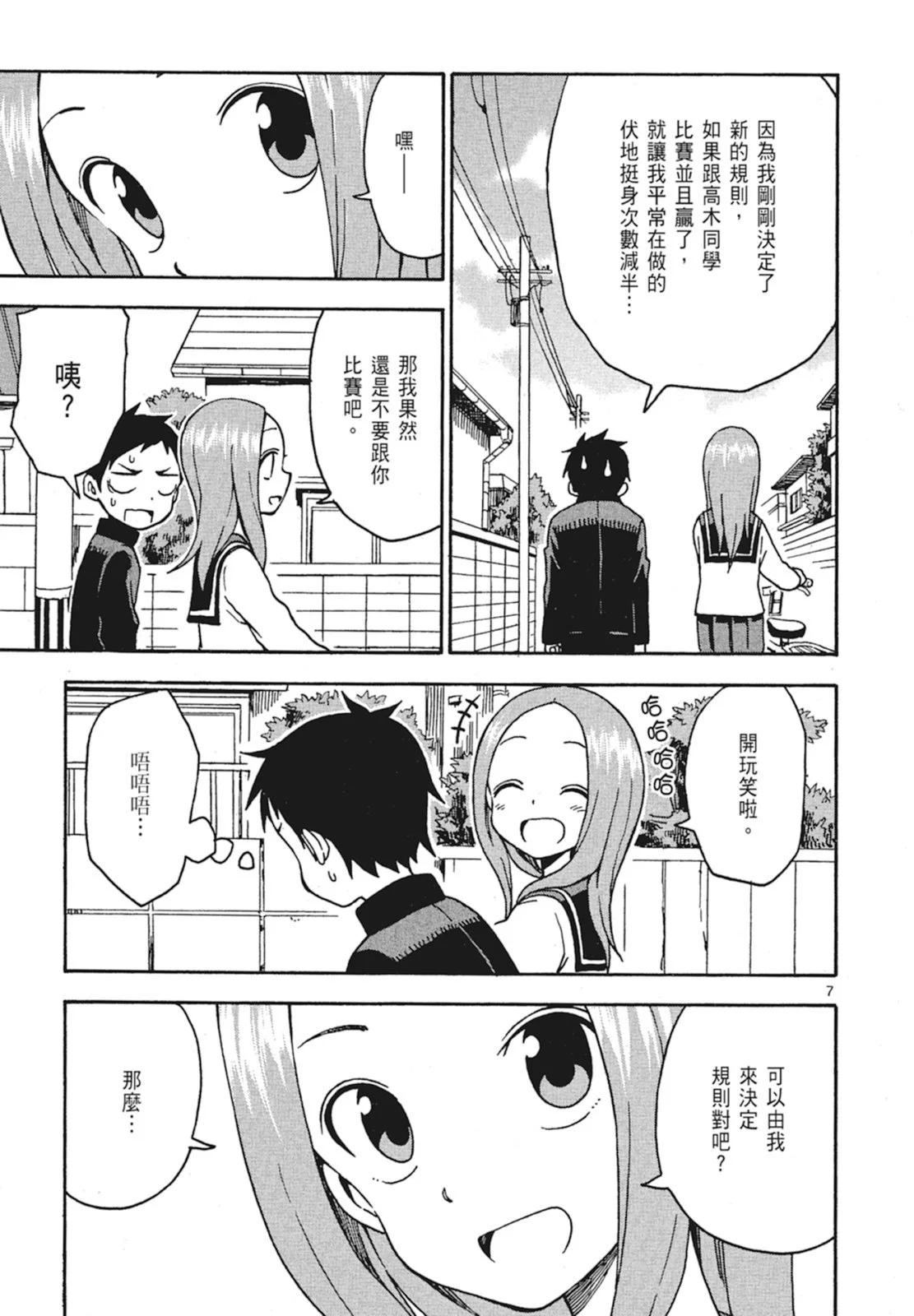 第 43 页