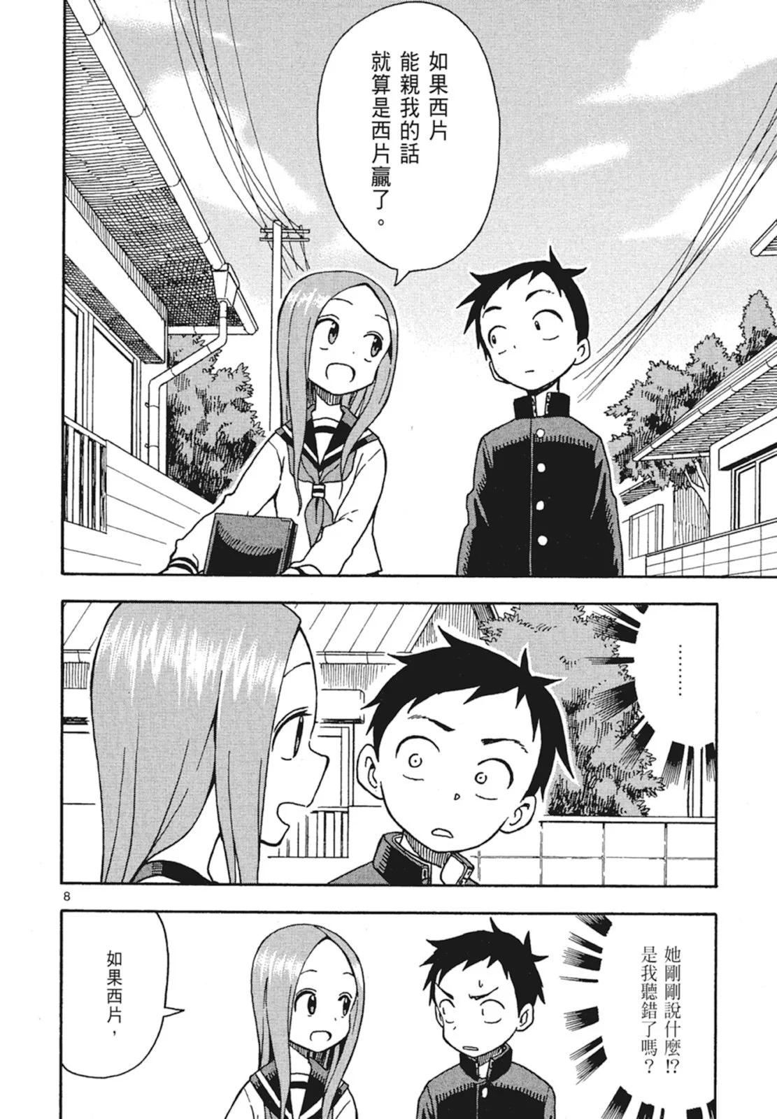 第 44 页