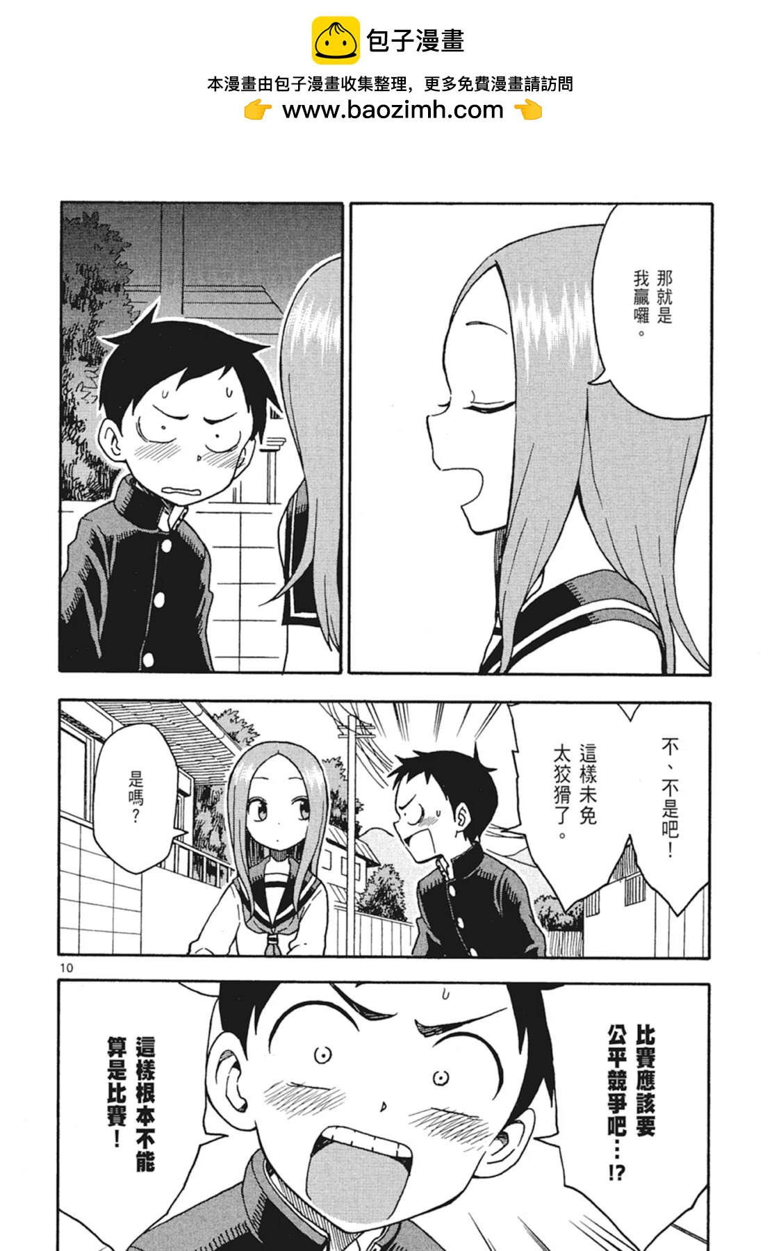 第 46 页