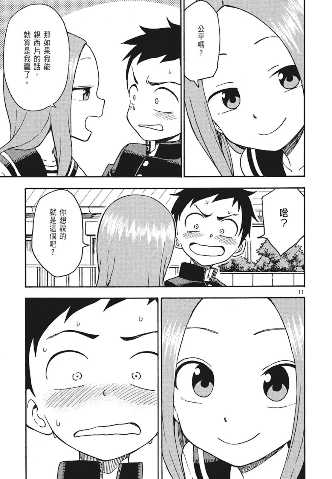 第 47 页
