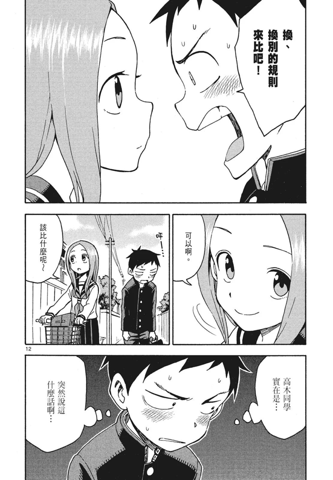 第 48 页