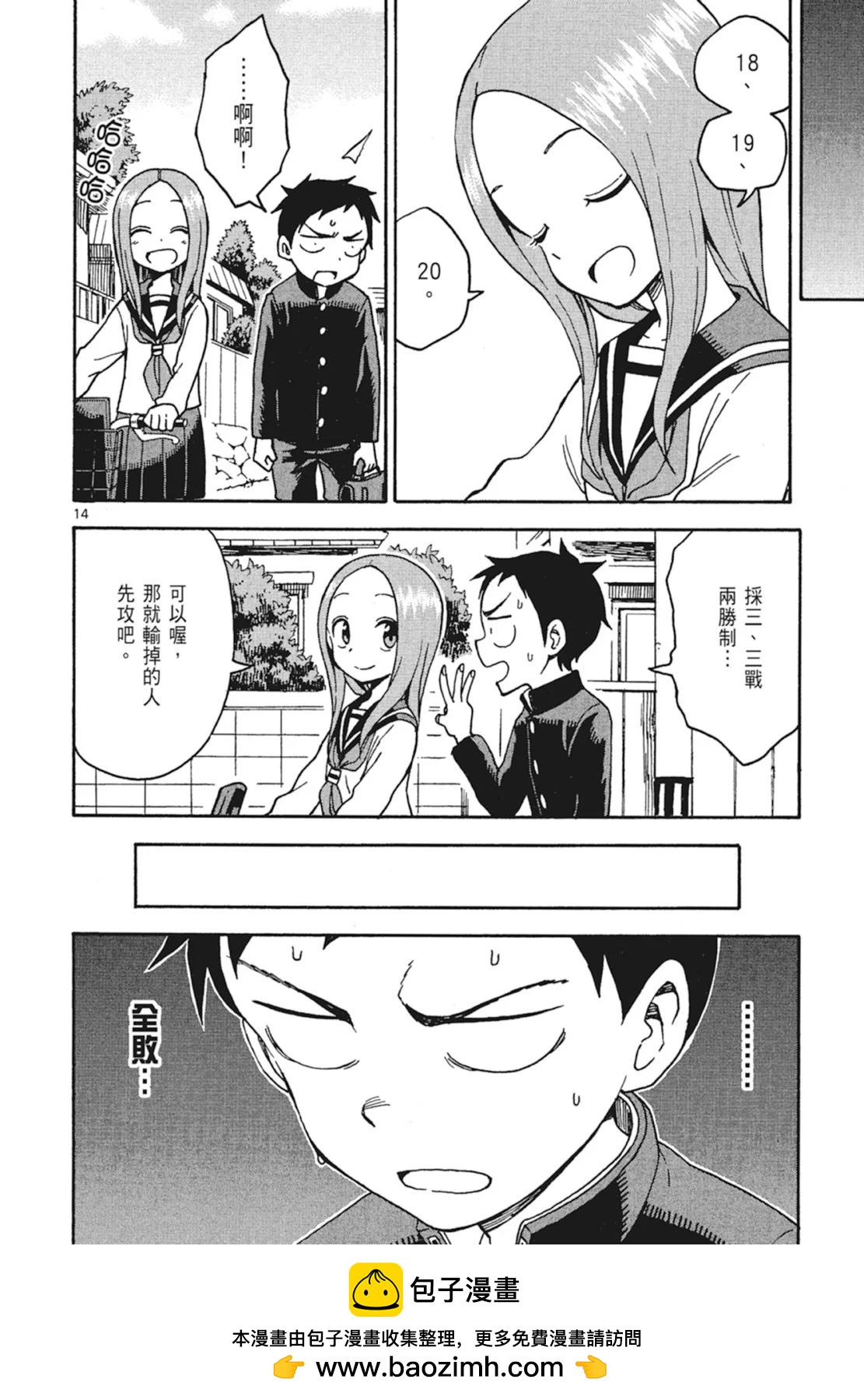 第 50 页
