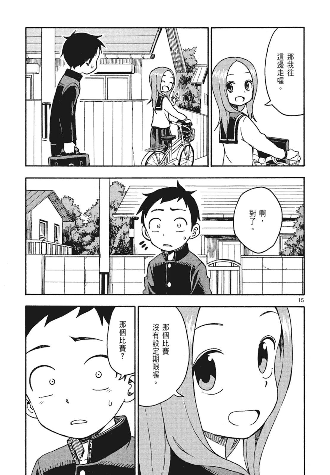 第 51 页