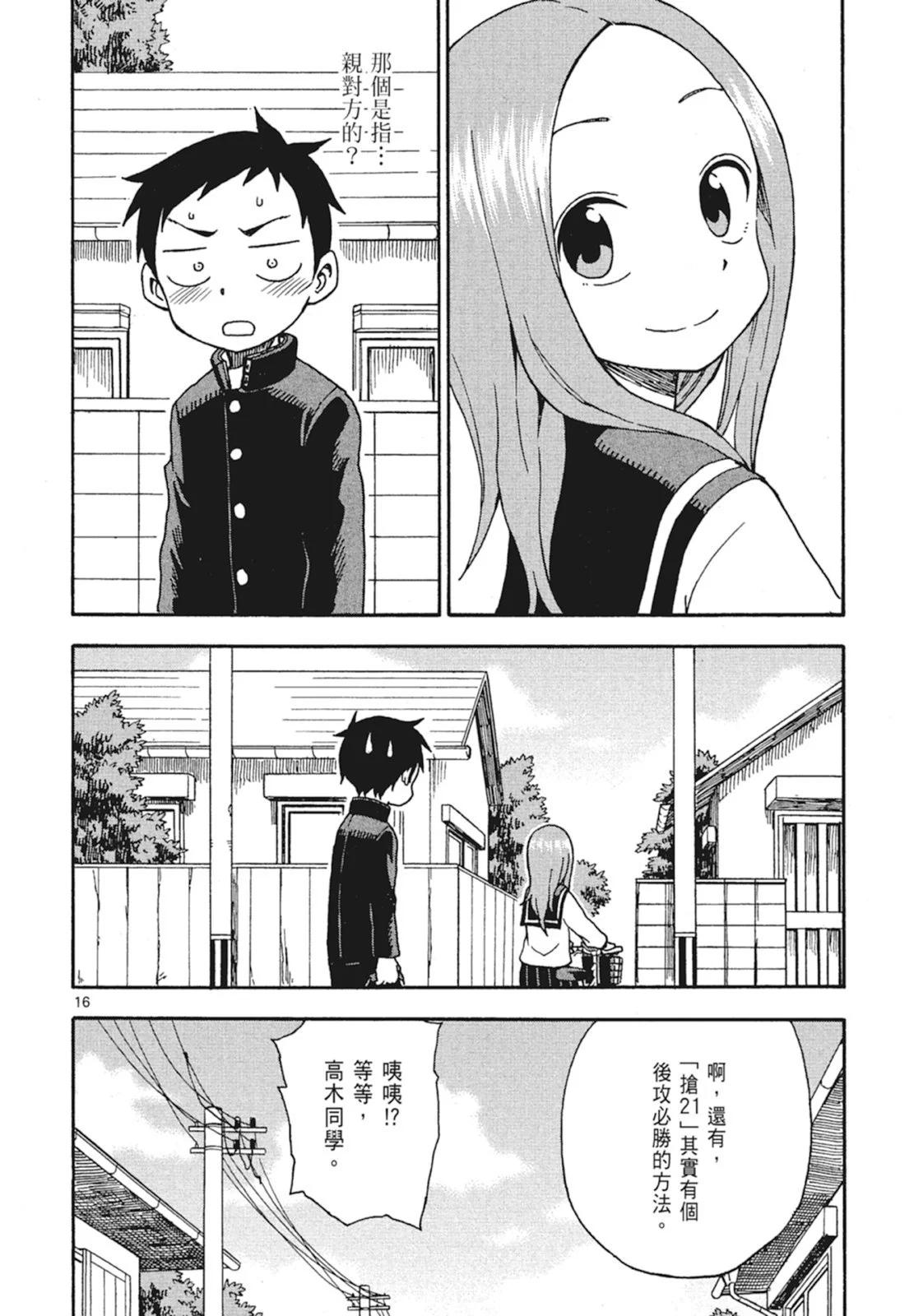 第 52 页