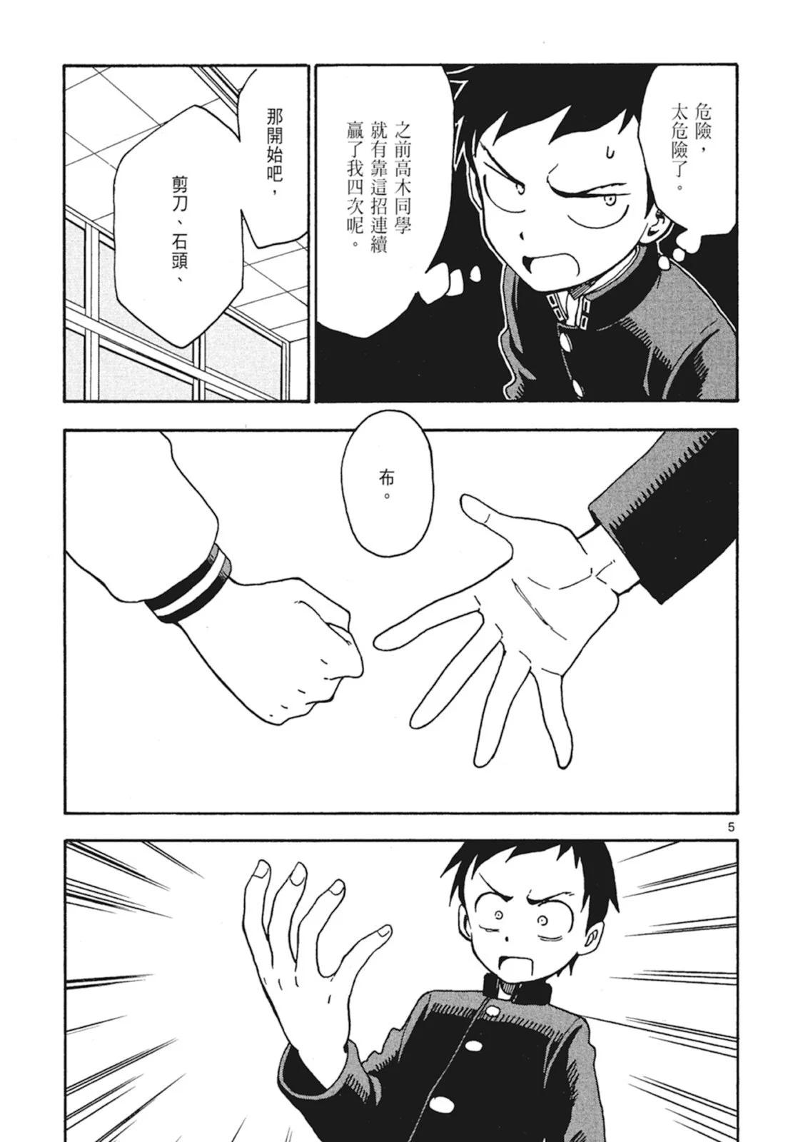 第 57 页