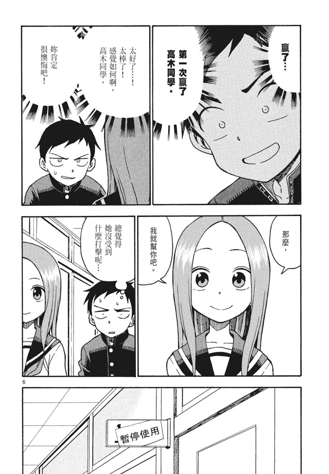第 58 页
