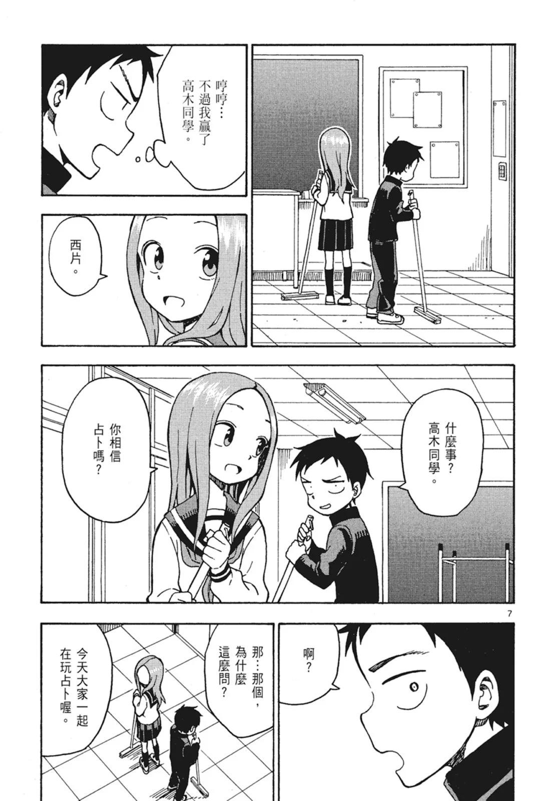 第 59 页