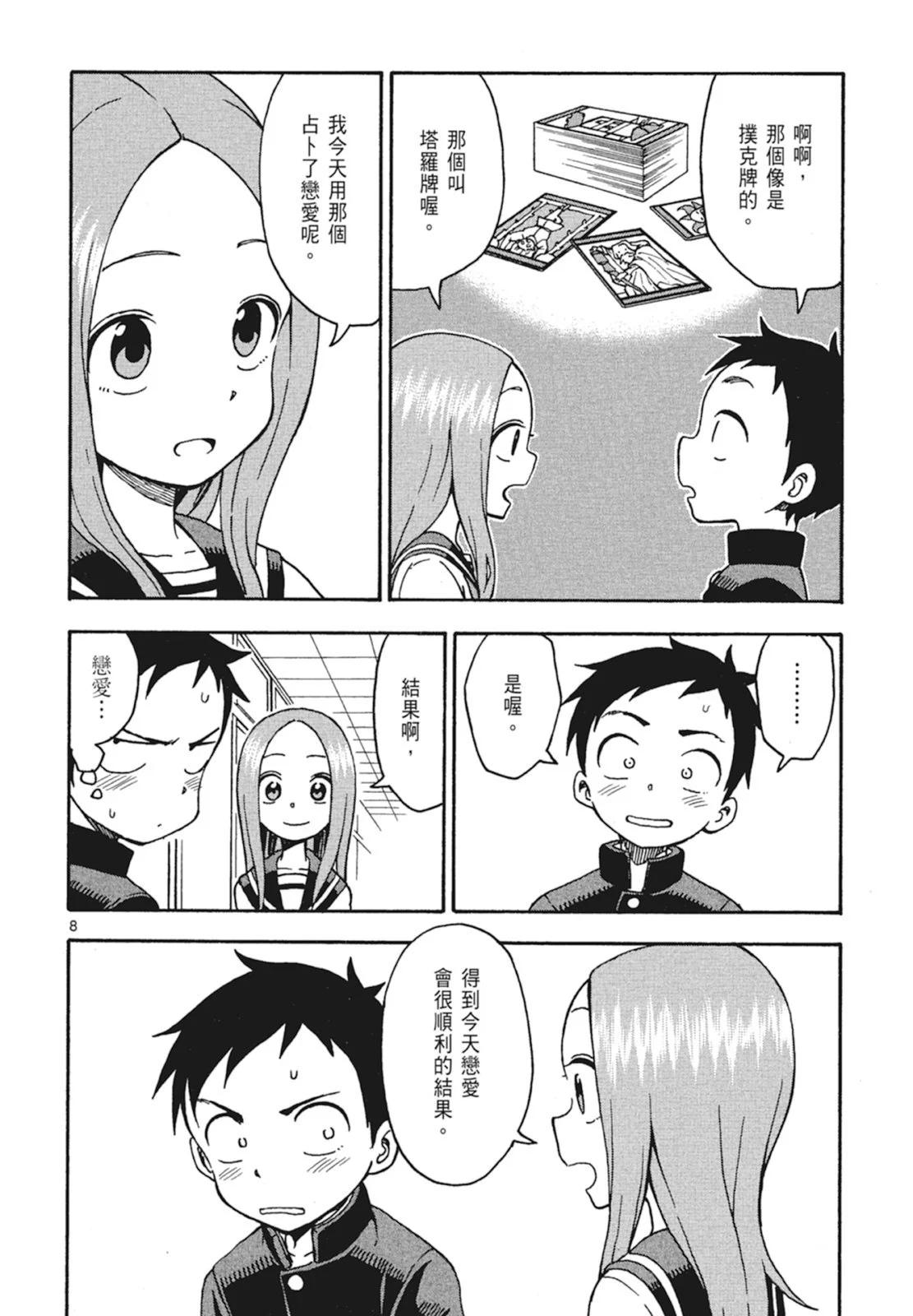 第 60 页
