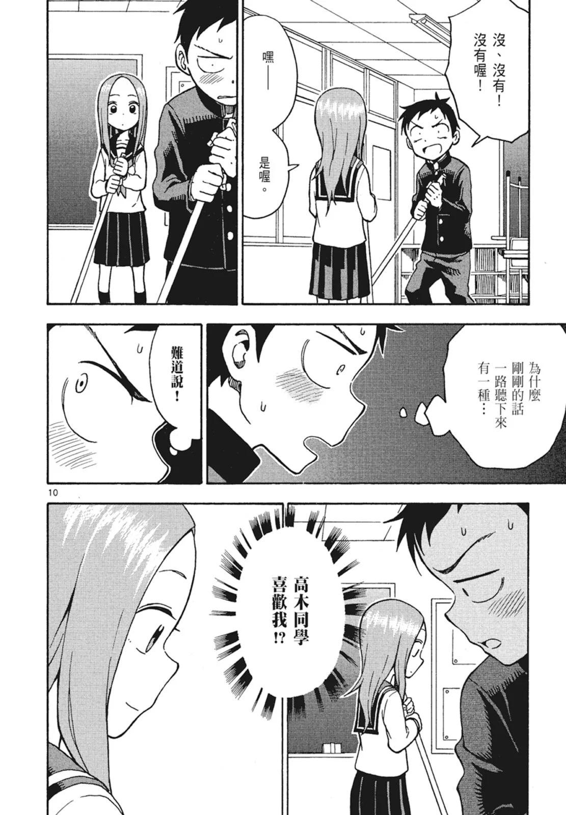 第 62 页