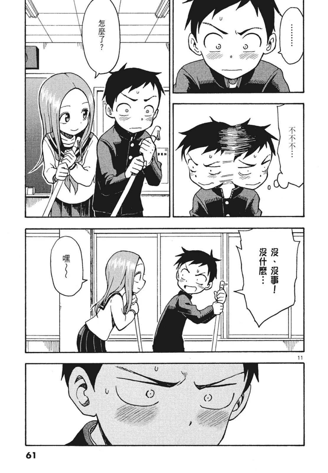 第 63 页
