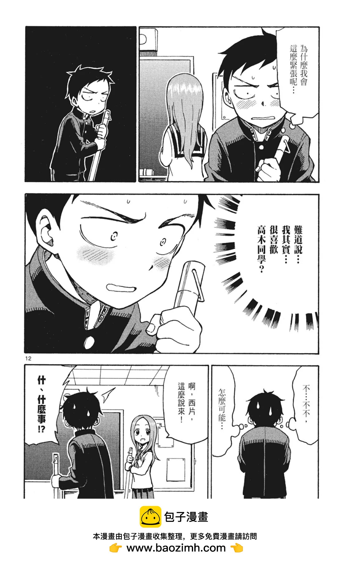 第 64 页