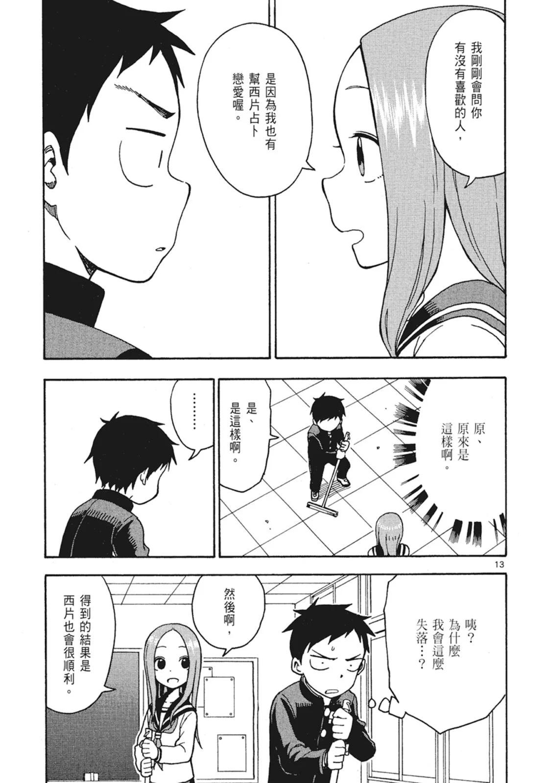 第 65 页