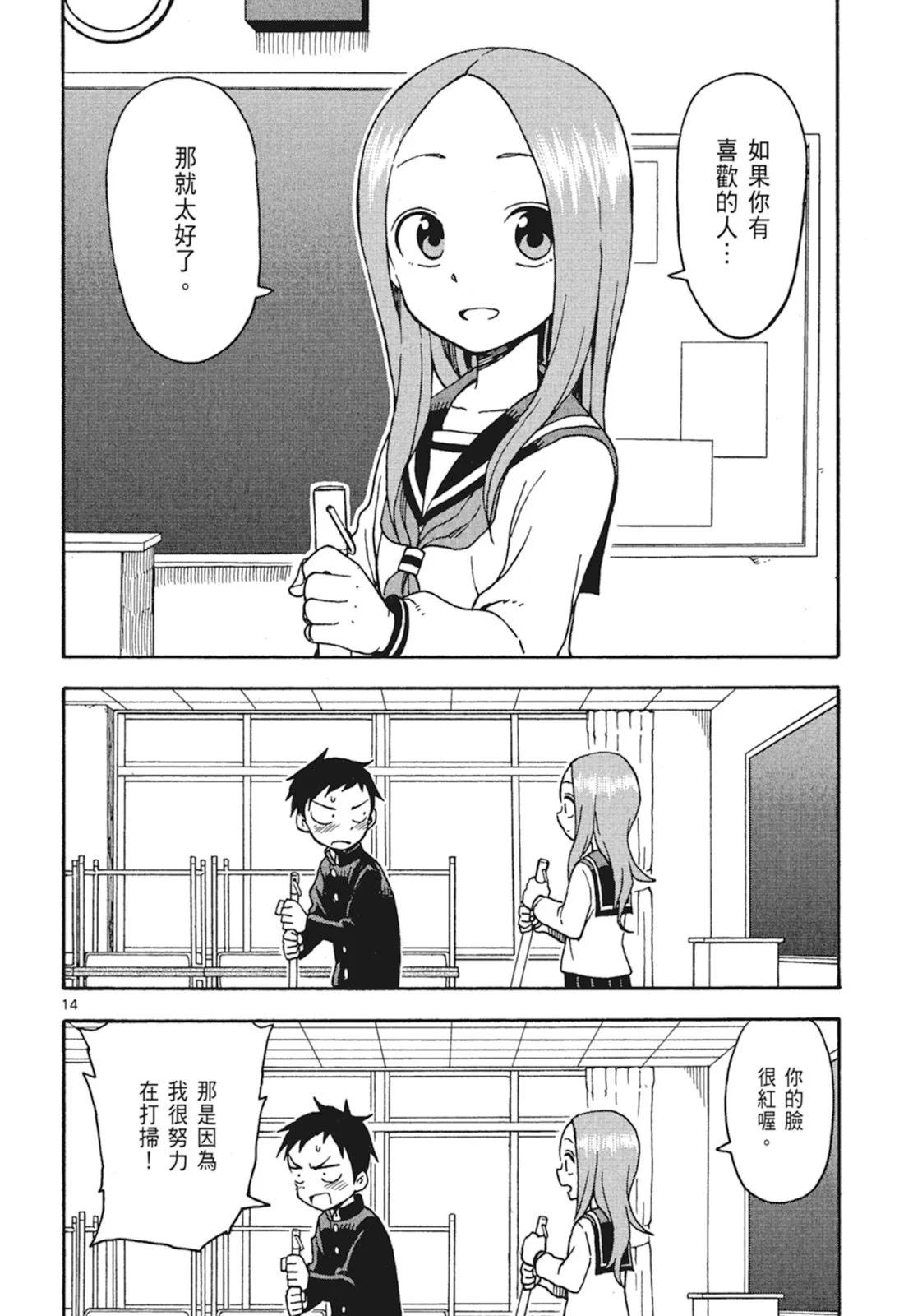 第 66 页