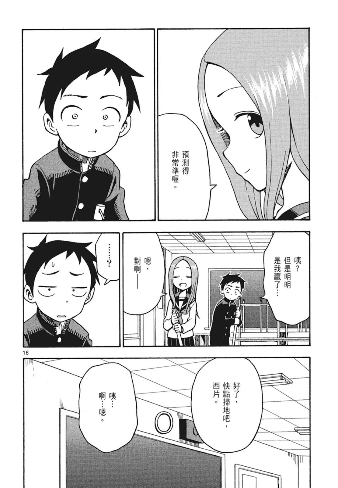 第 68 页