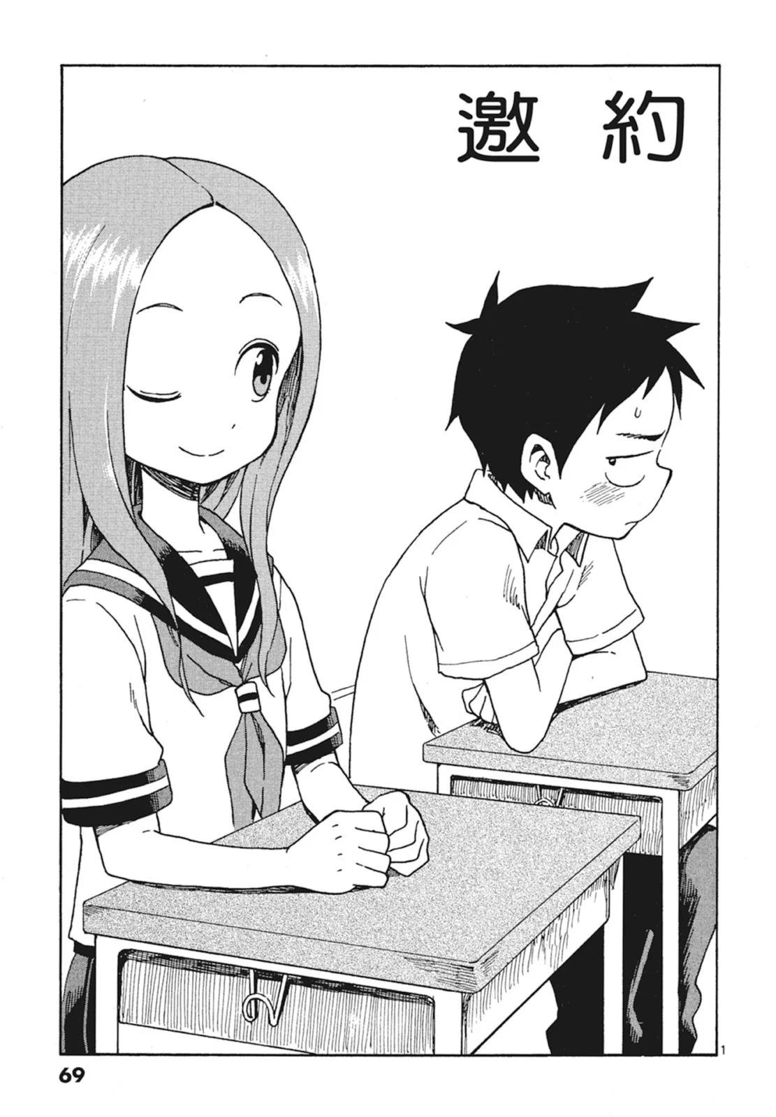 第 71 页
