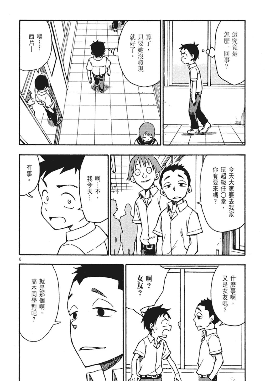 第 76 页