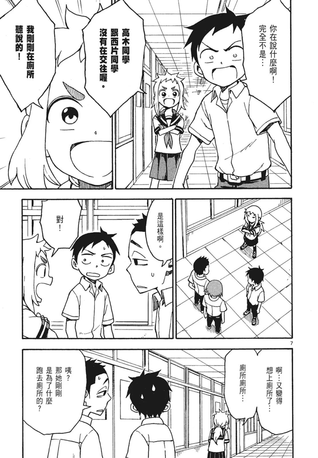 第 77 页