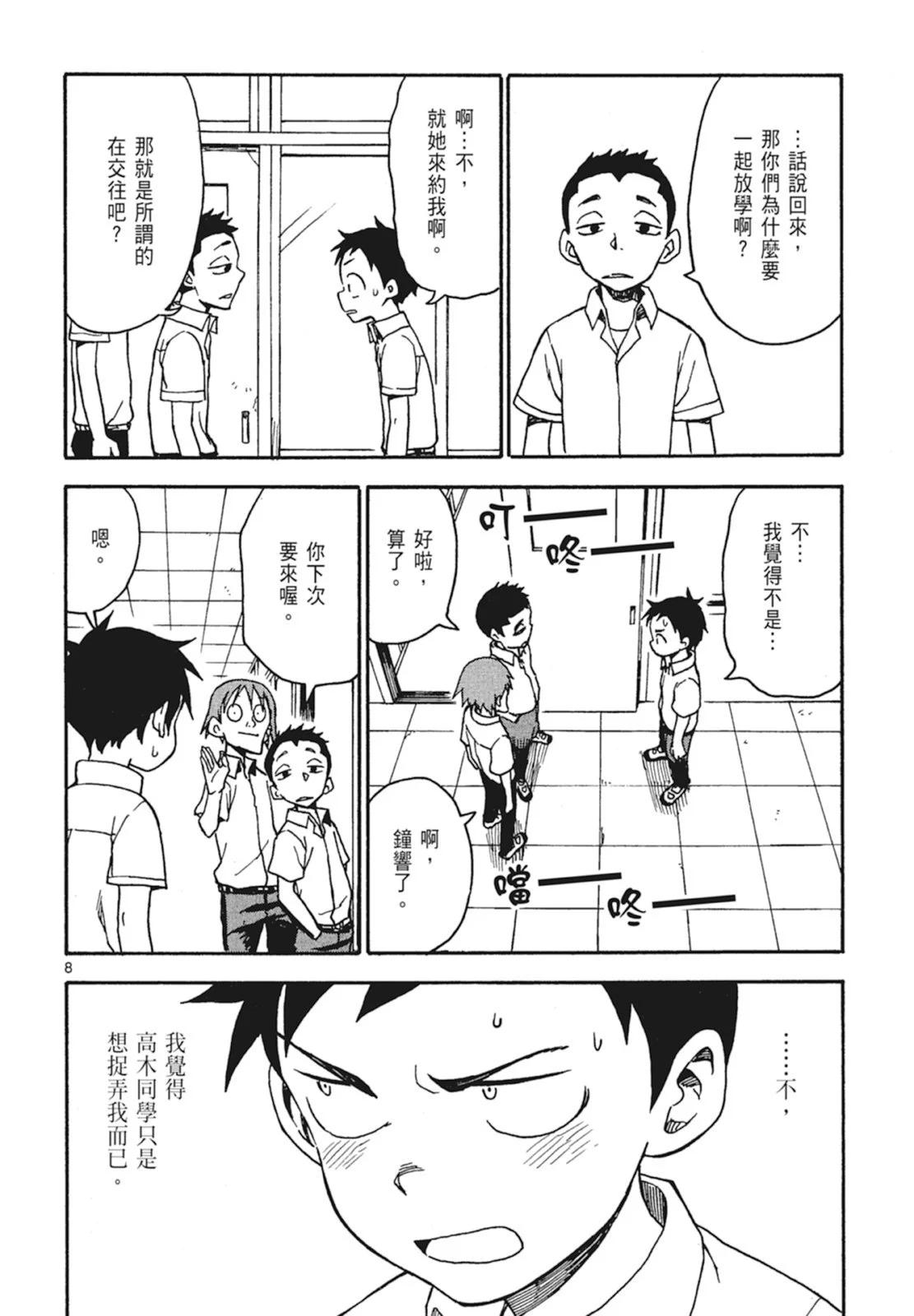 第 78 页