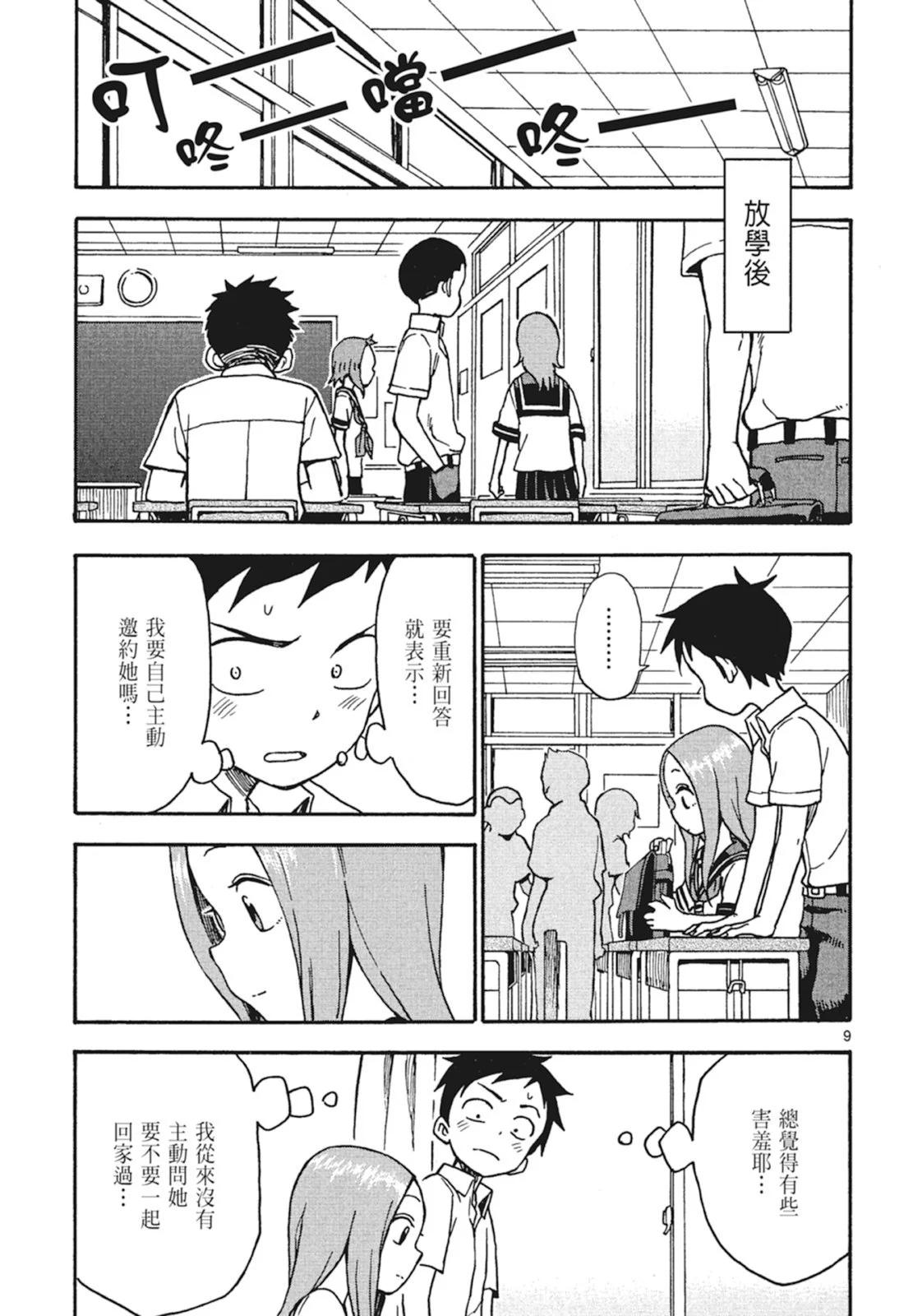 第 79 页