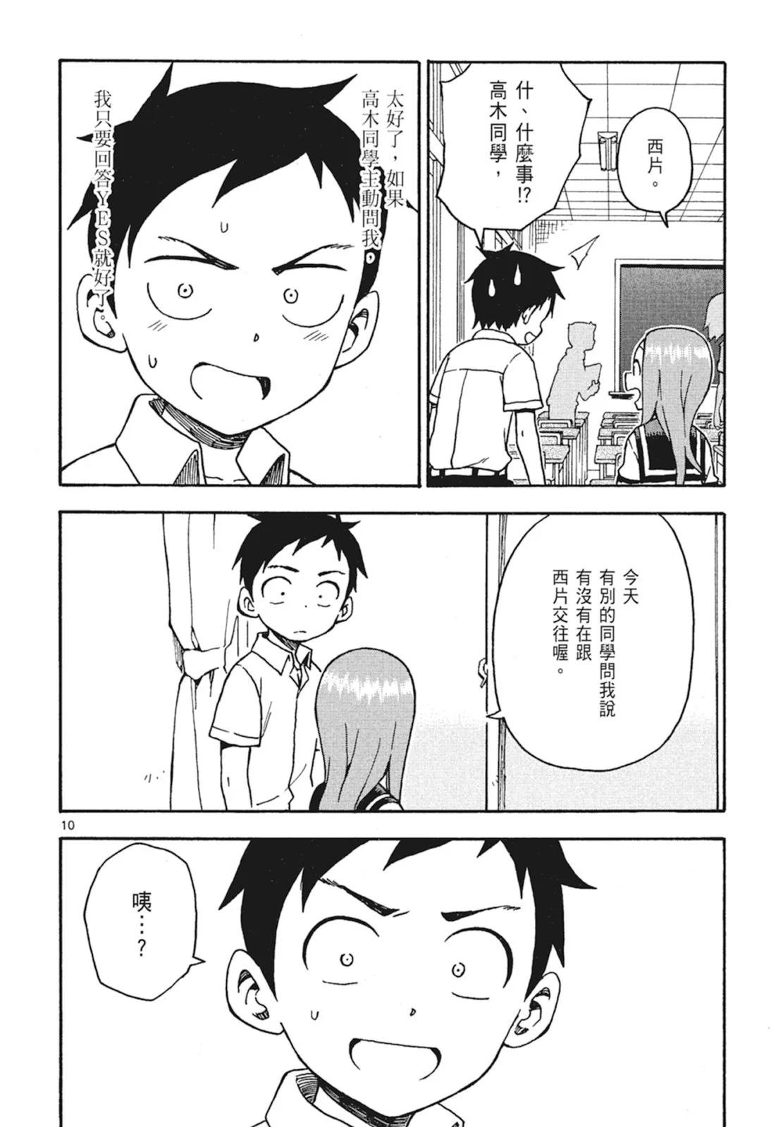 第 80 页