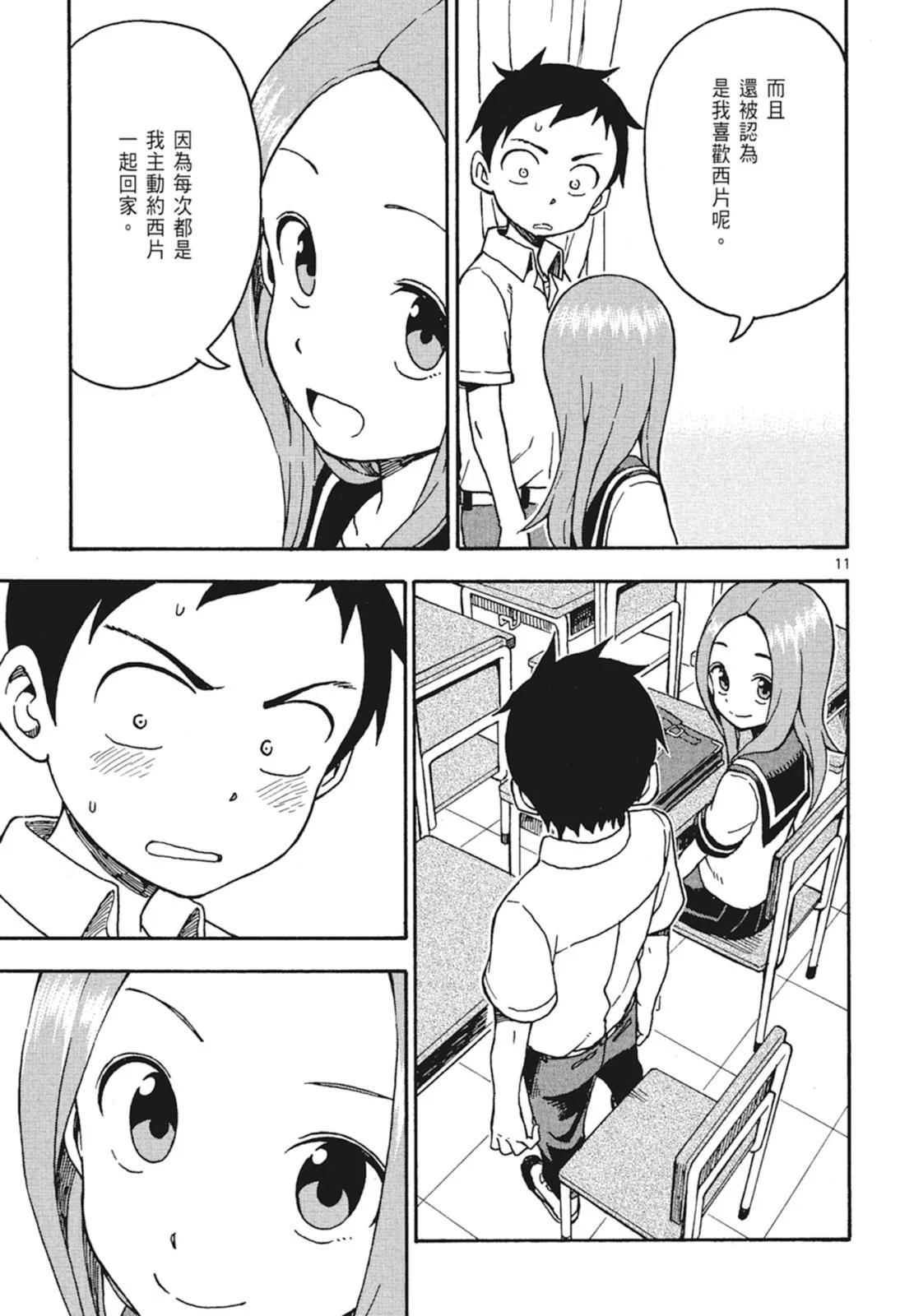 第 81 页