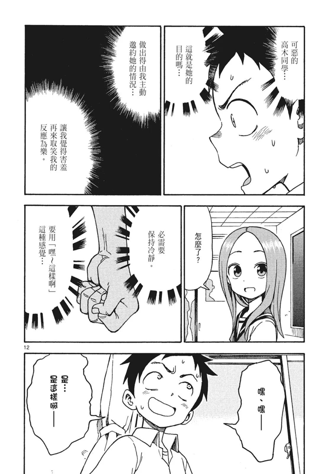 第 82 页