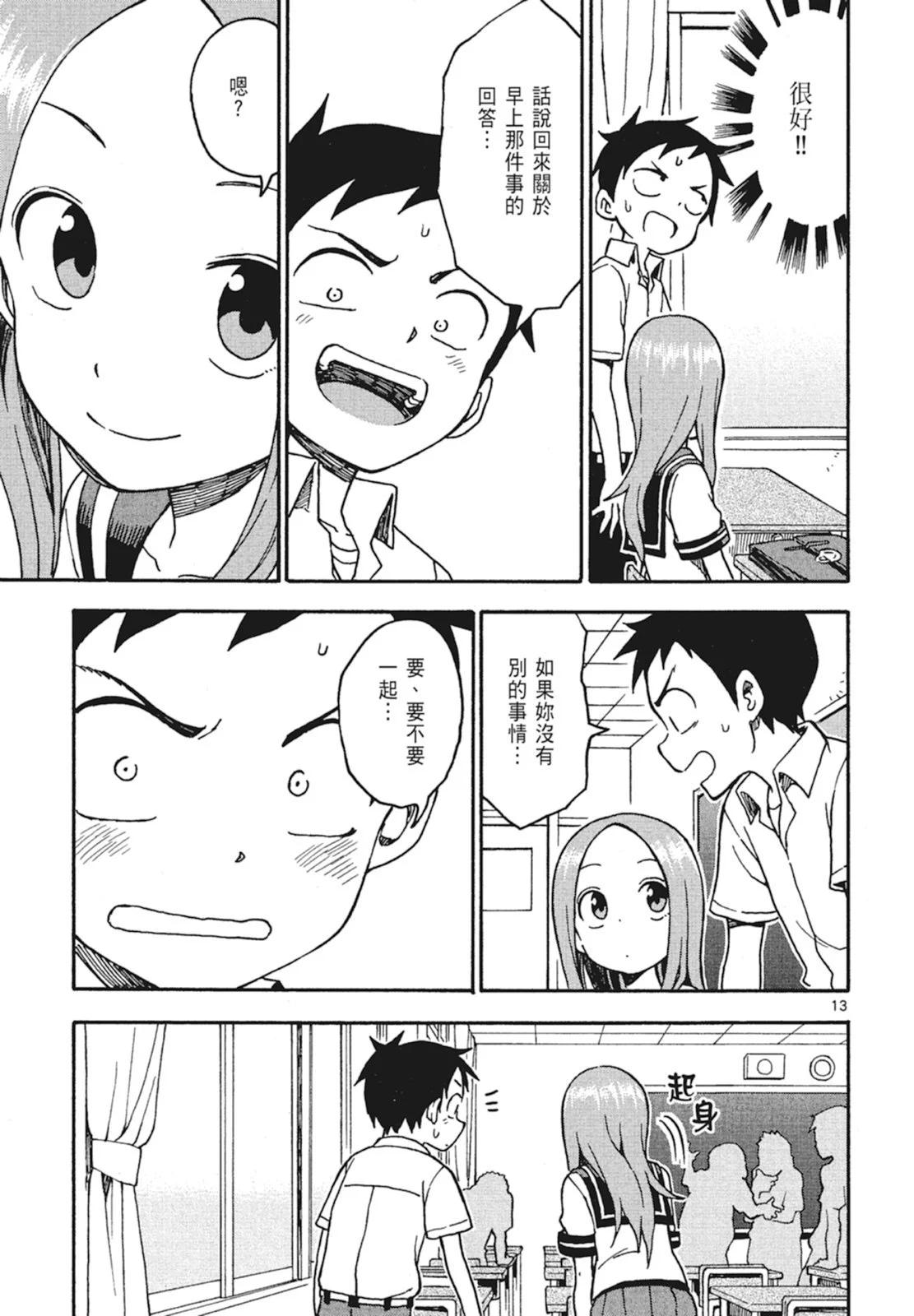 第 83 页