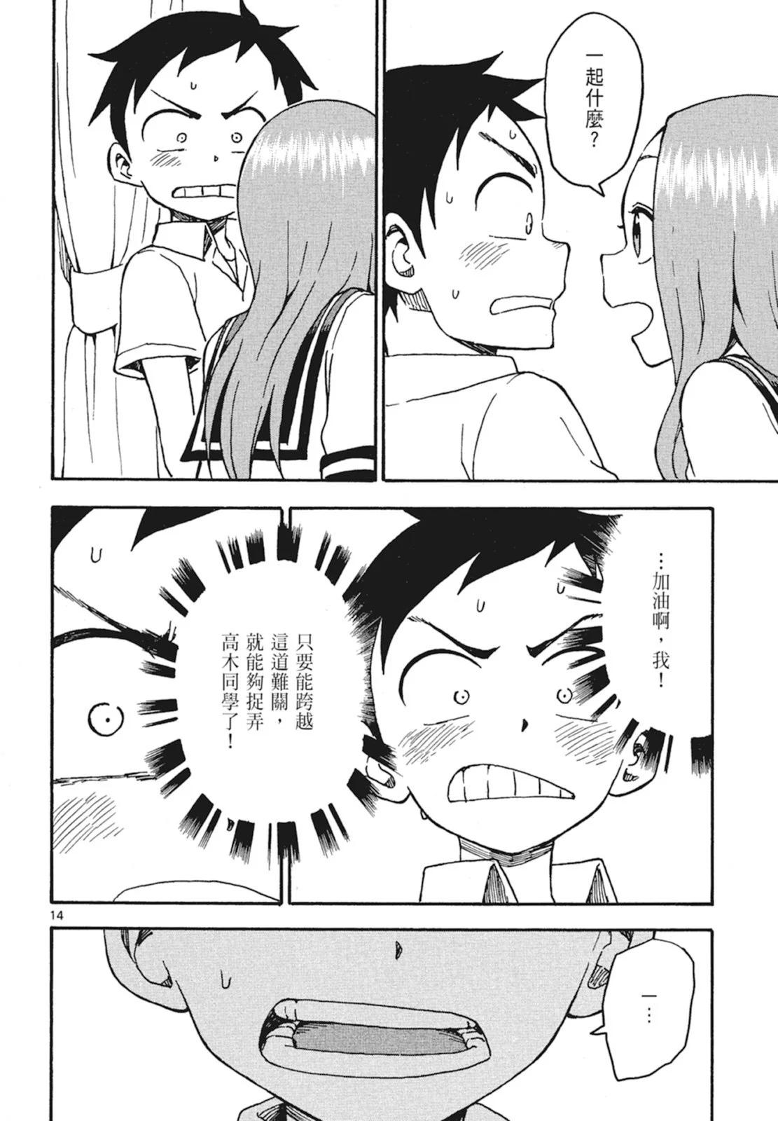 第 84 页