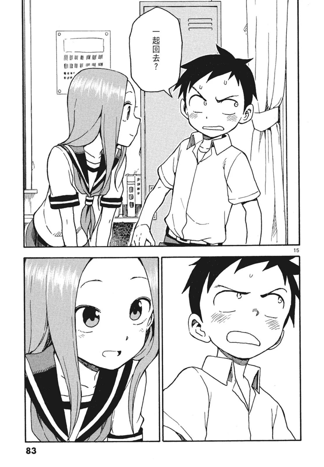 第 85 页