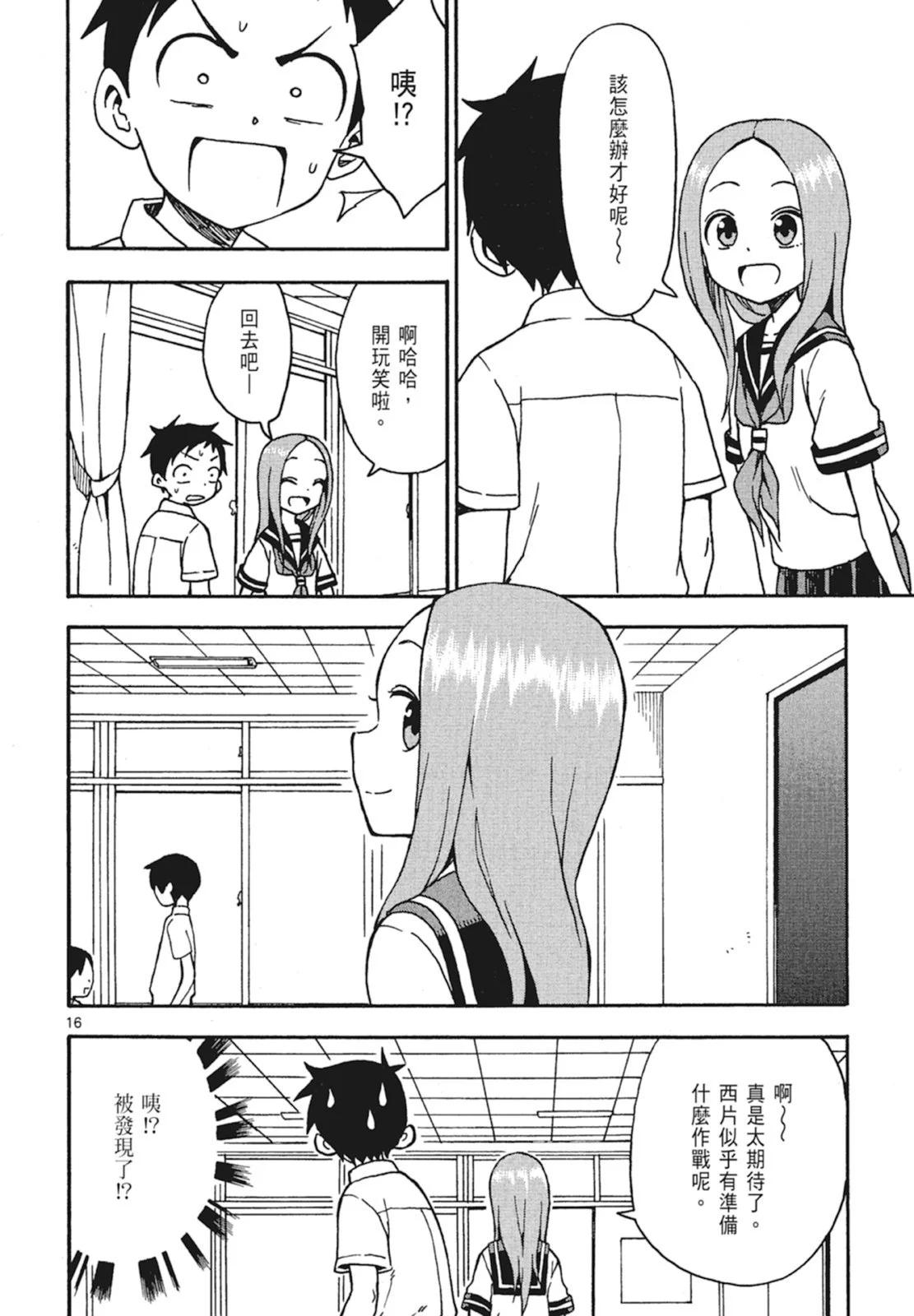 第 86 页