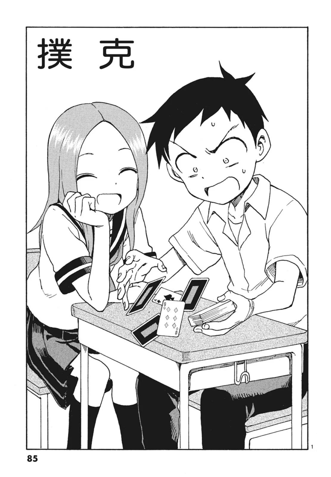 第 87 页