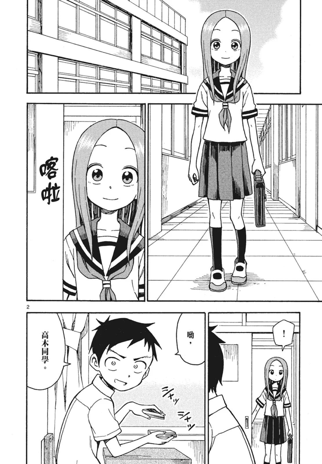 第 88 页